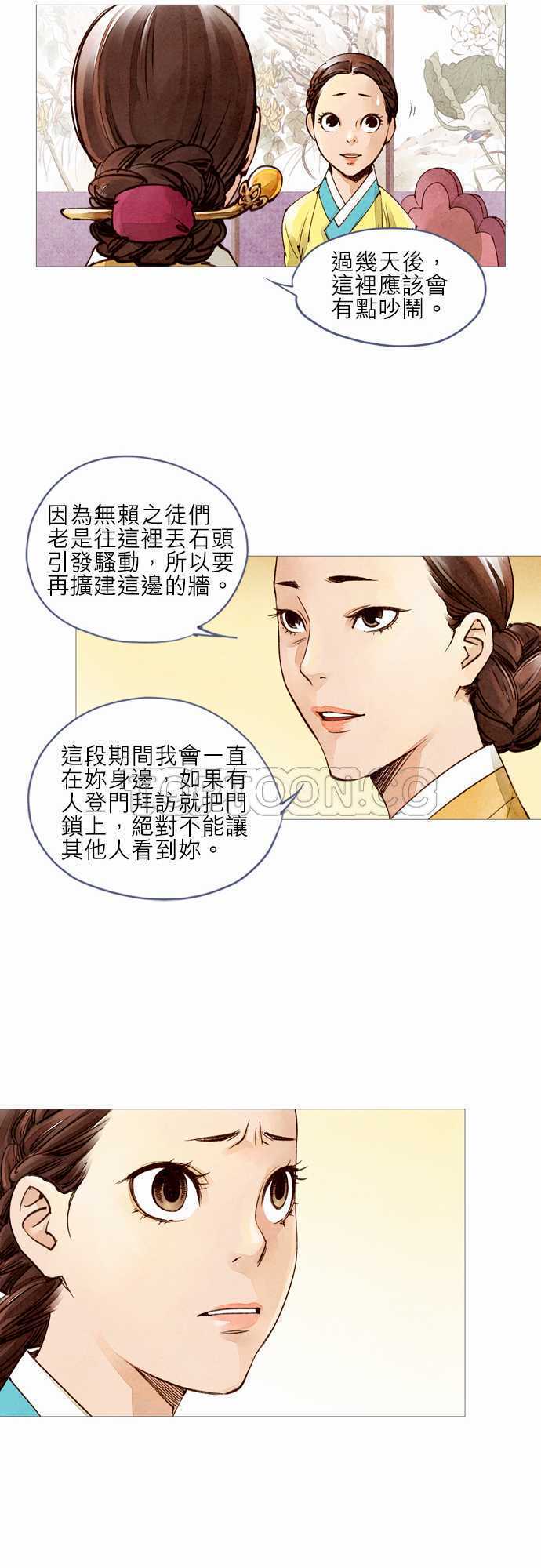 第15话8