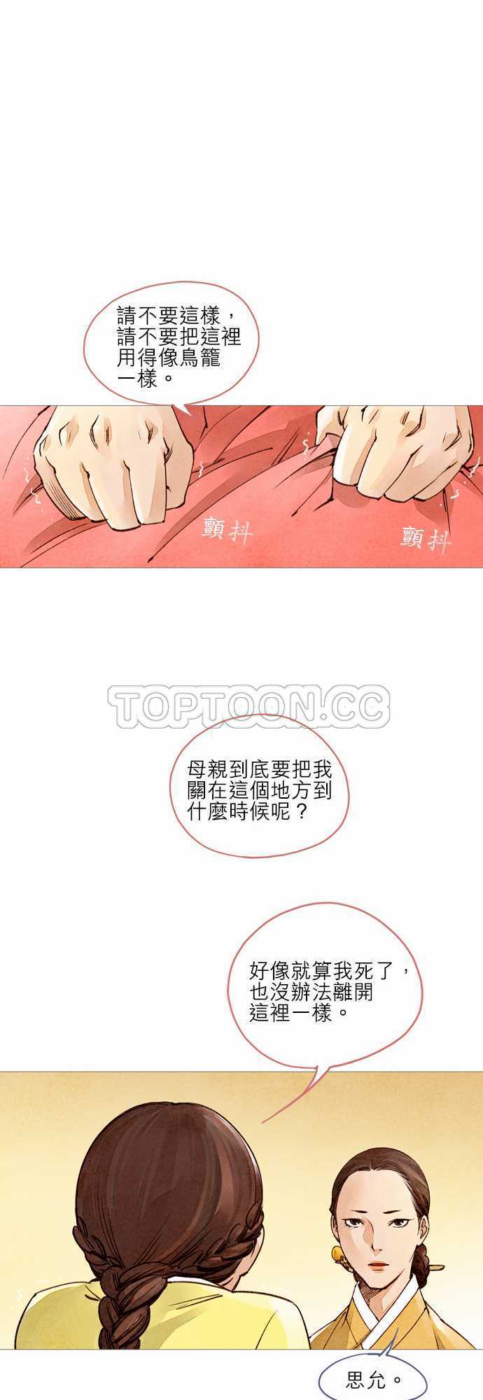 第15话9