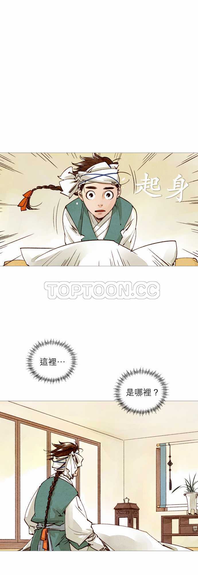 第16话1
