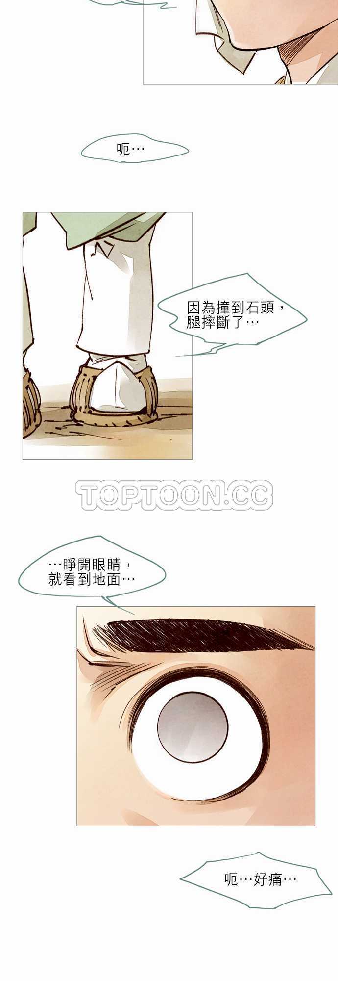 第16话10