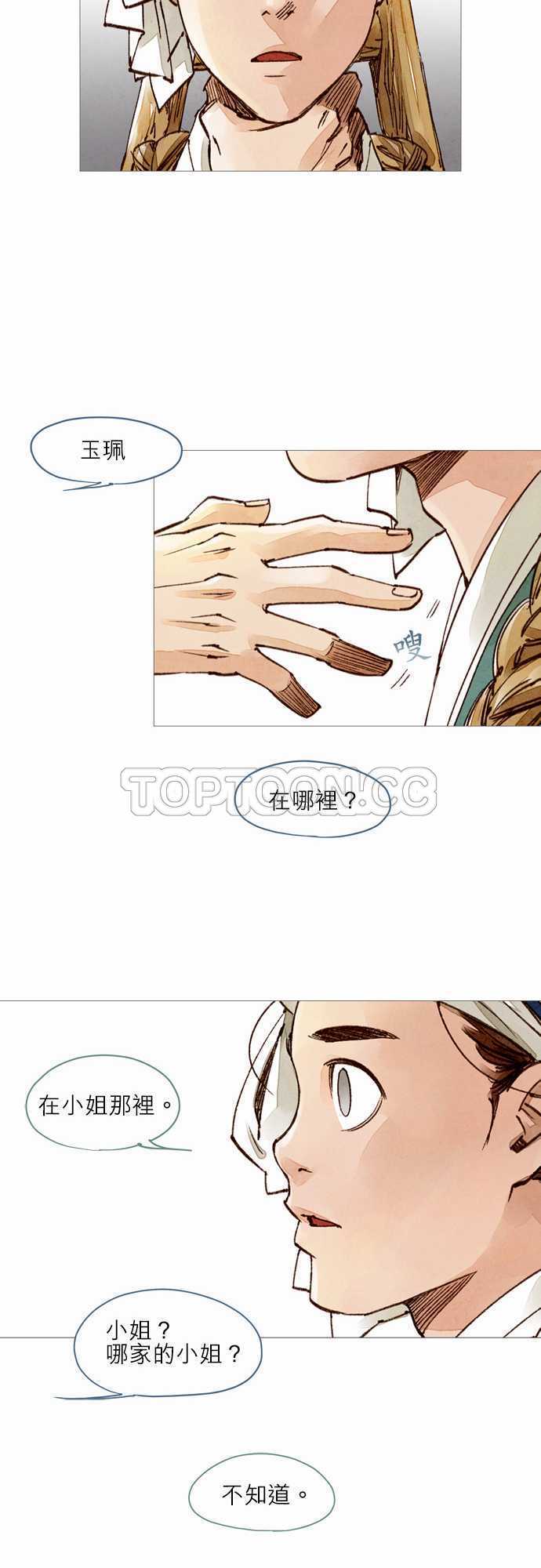 第16话13