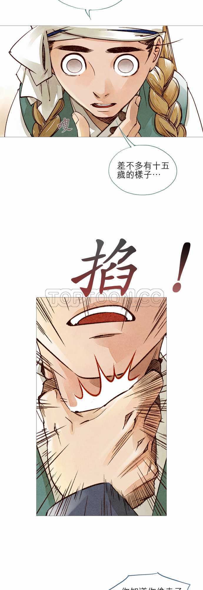第16话15
