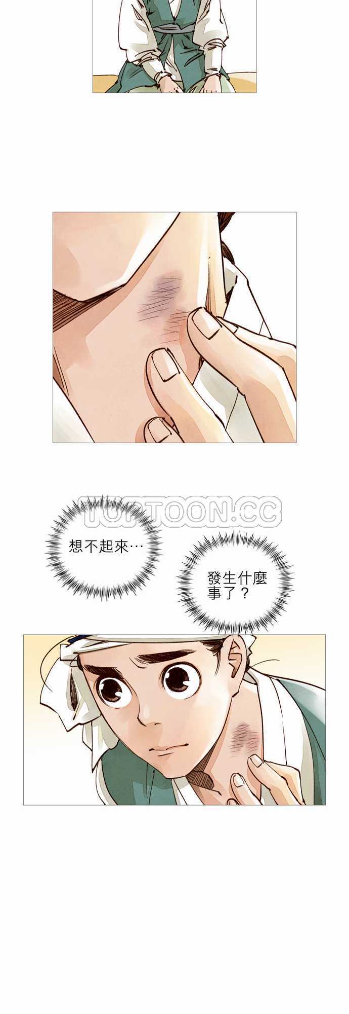 第16话25