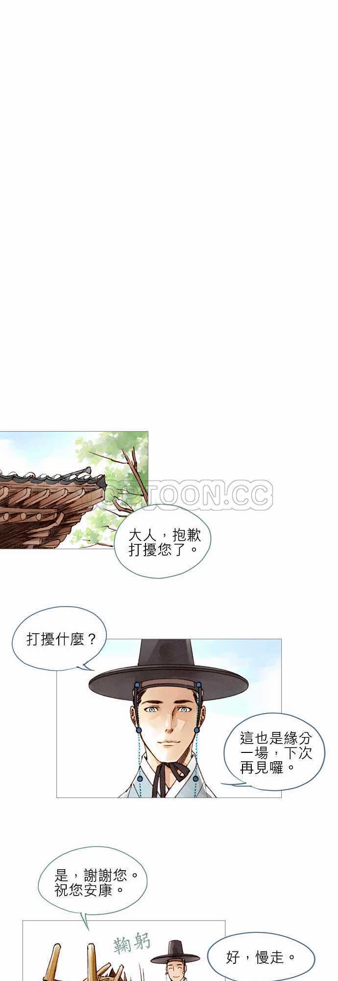 第16话26