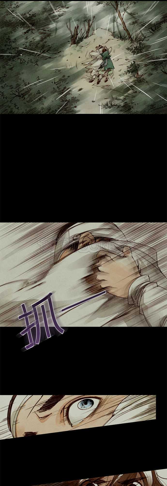 第16话5