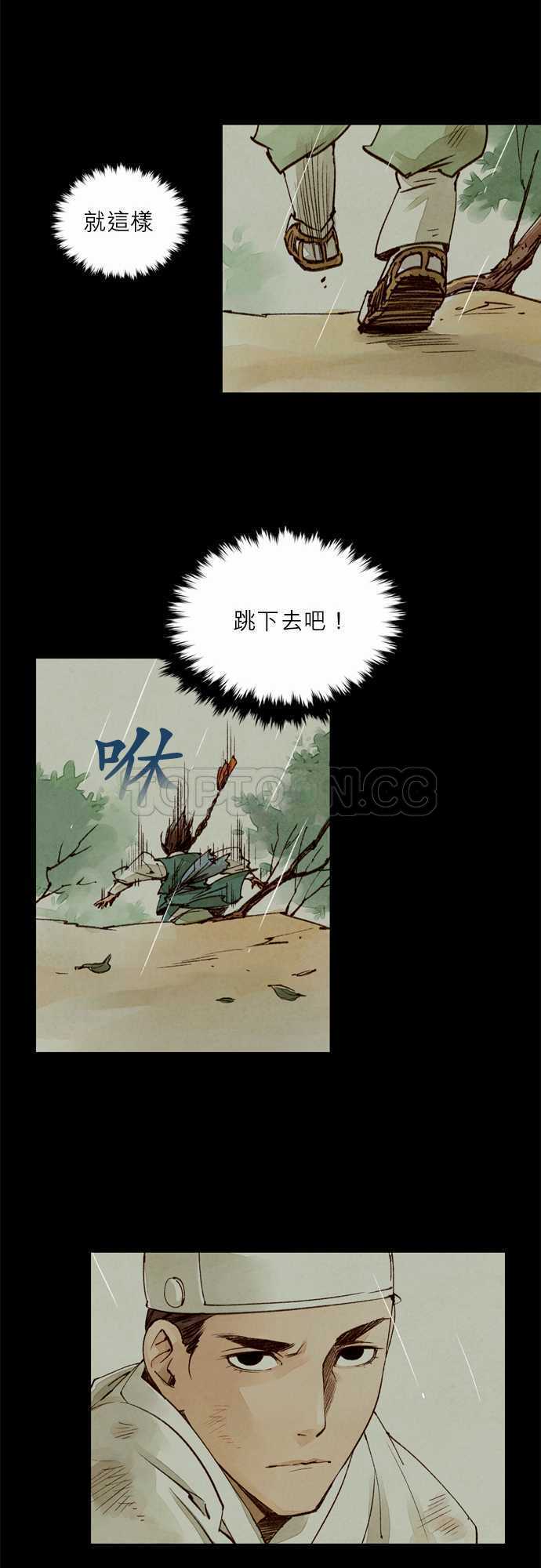 第16话8
