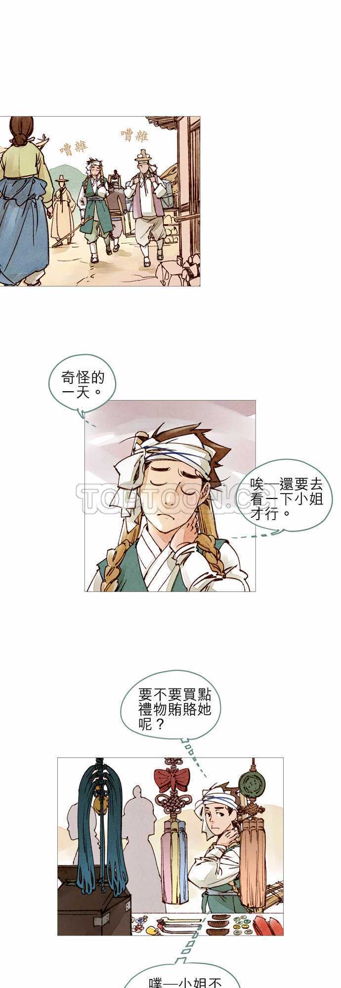 第17话0