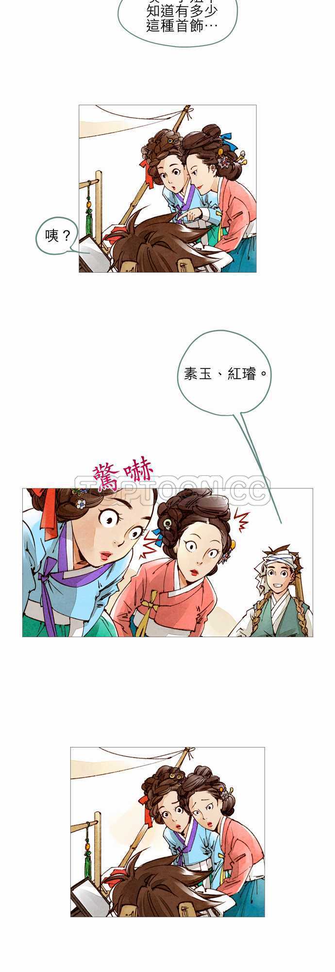 第17话1