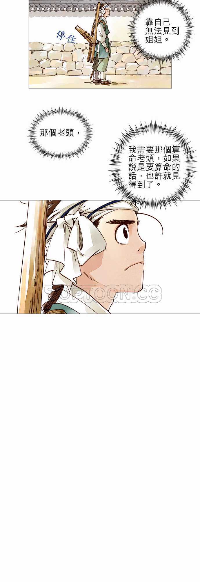 第17话13