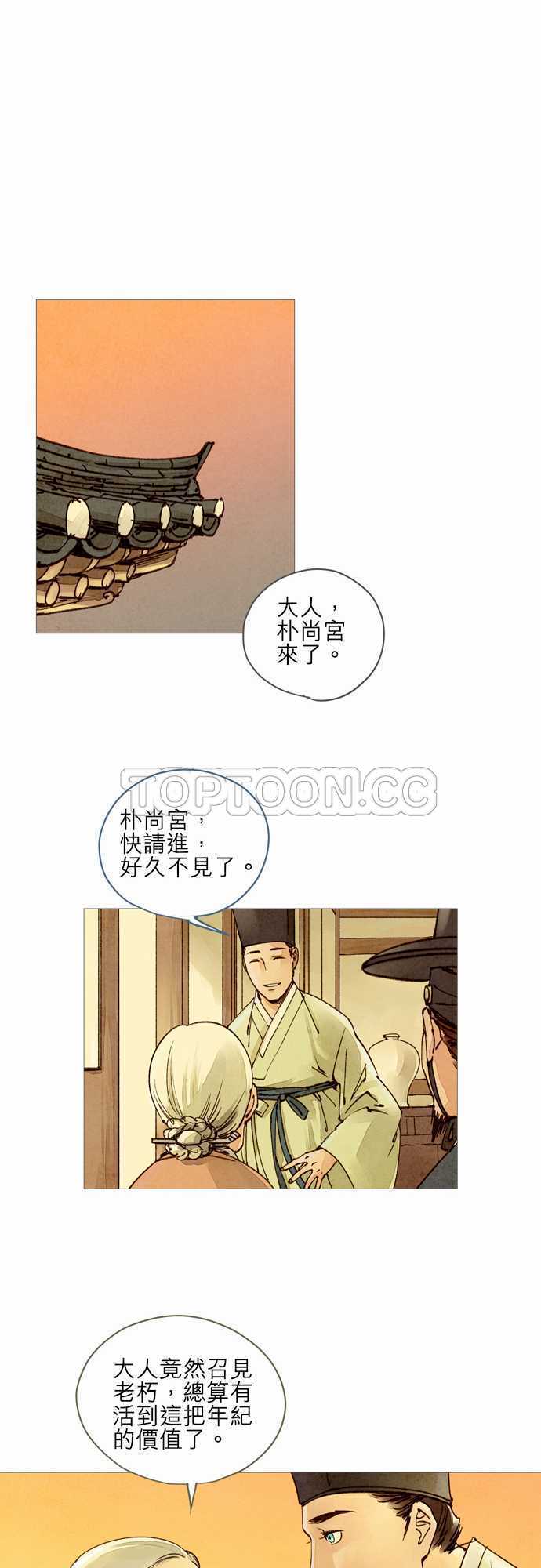第17话14
