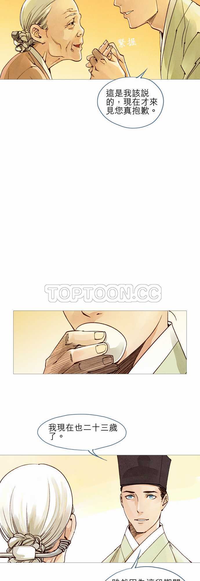 第17话15