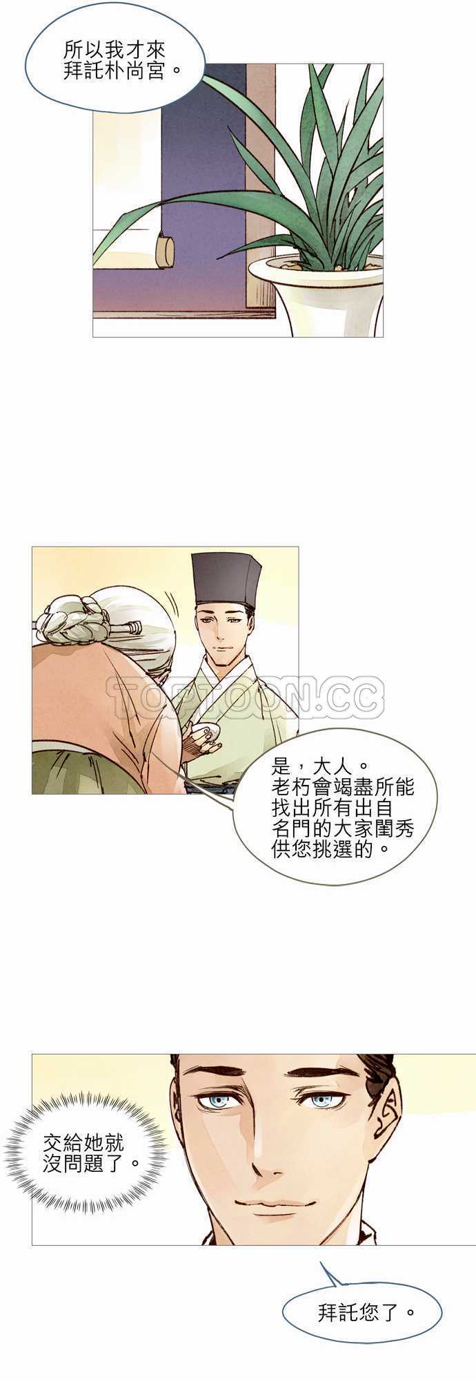 第17话17