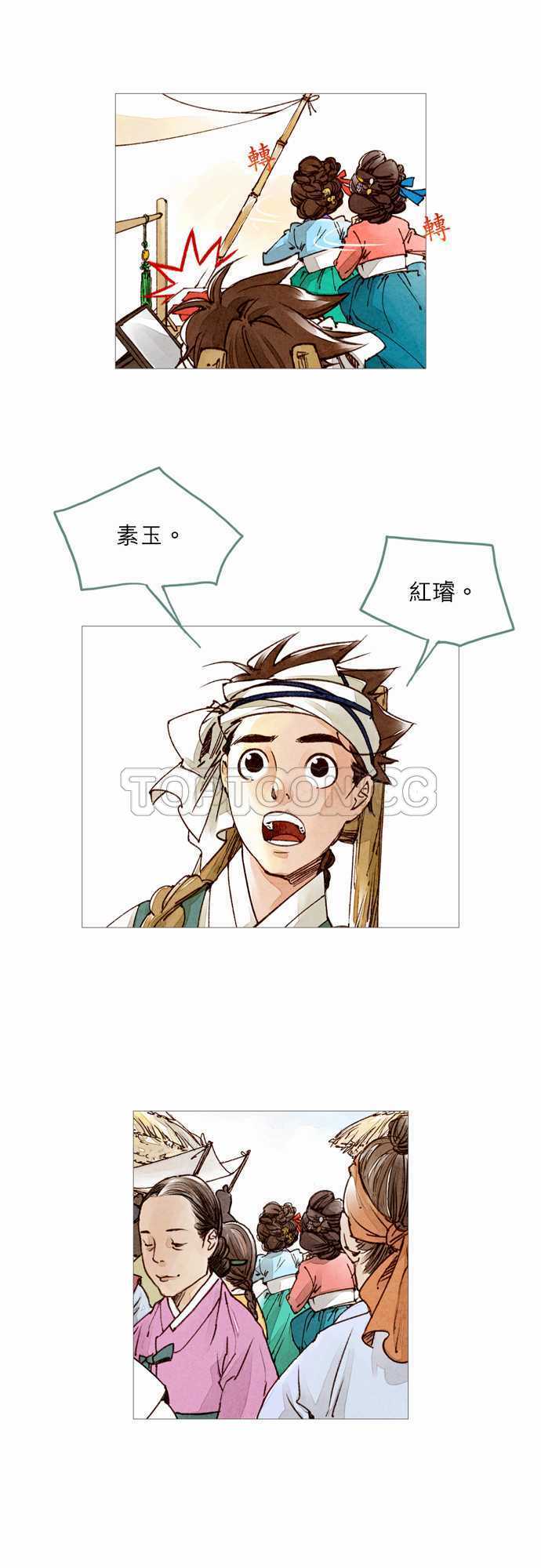 第17话2