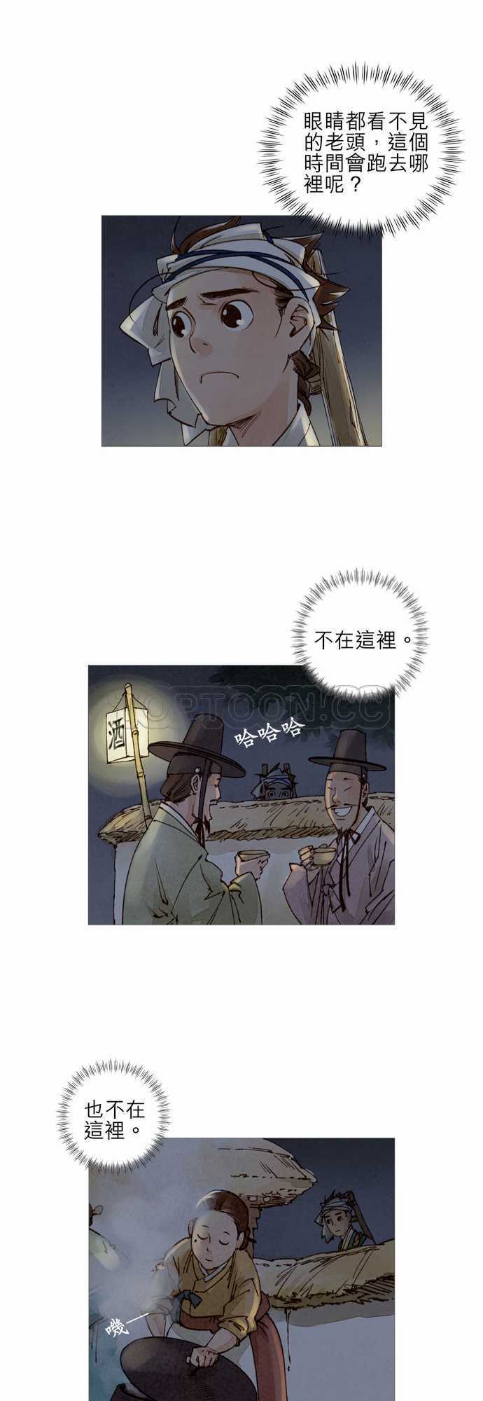 第17话23