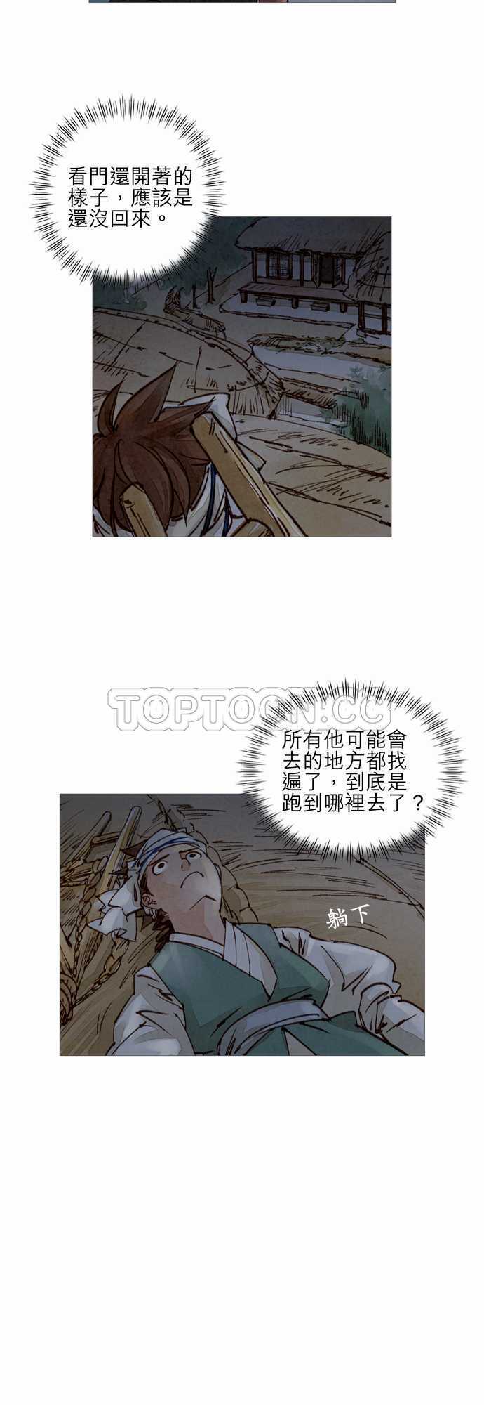 第17话24