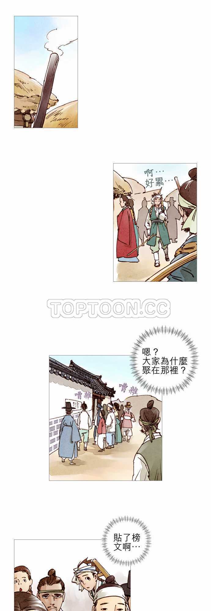 第17话25