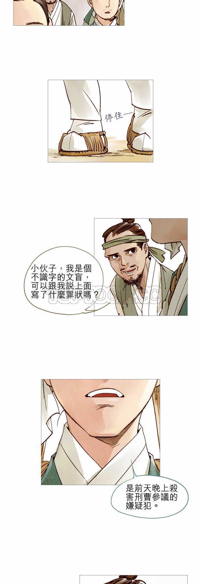 第17话26