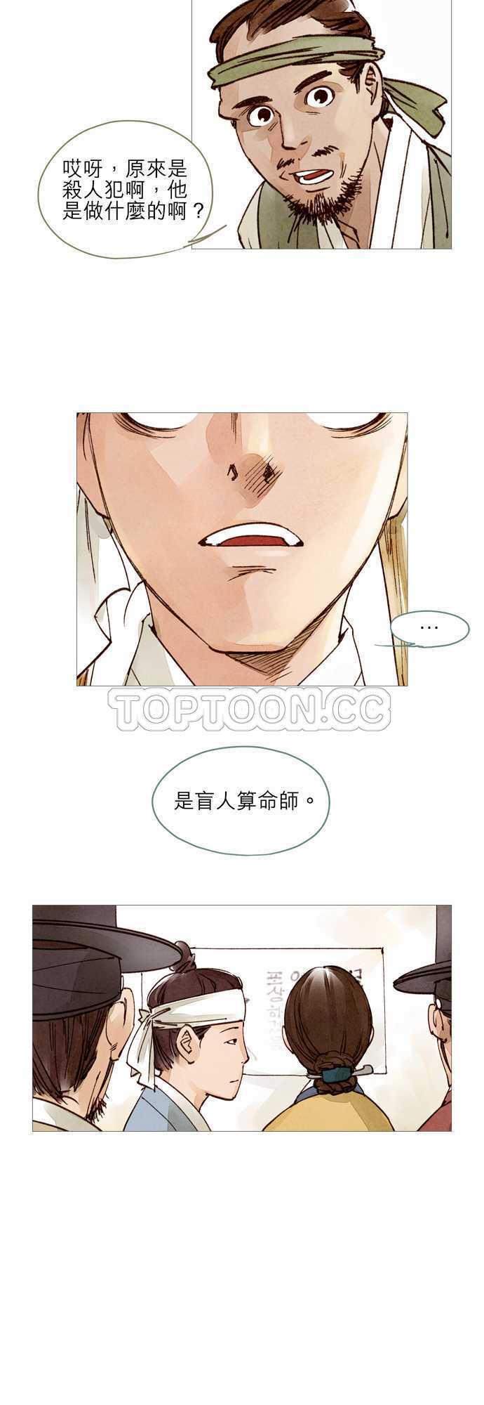 第17话27