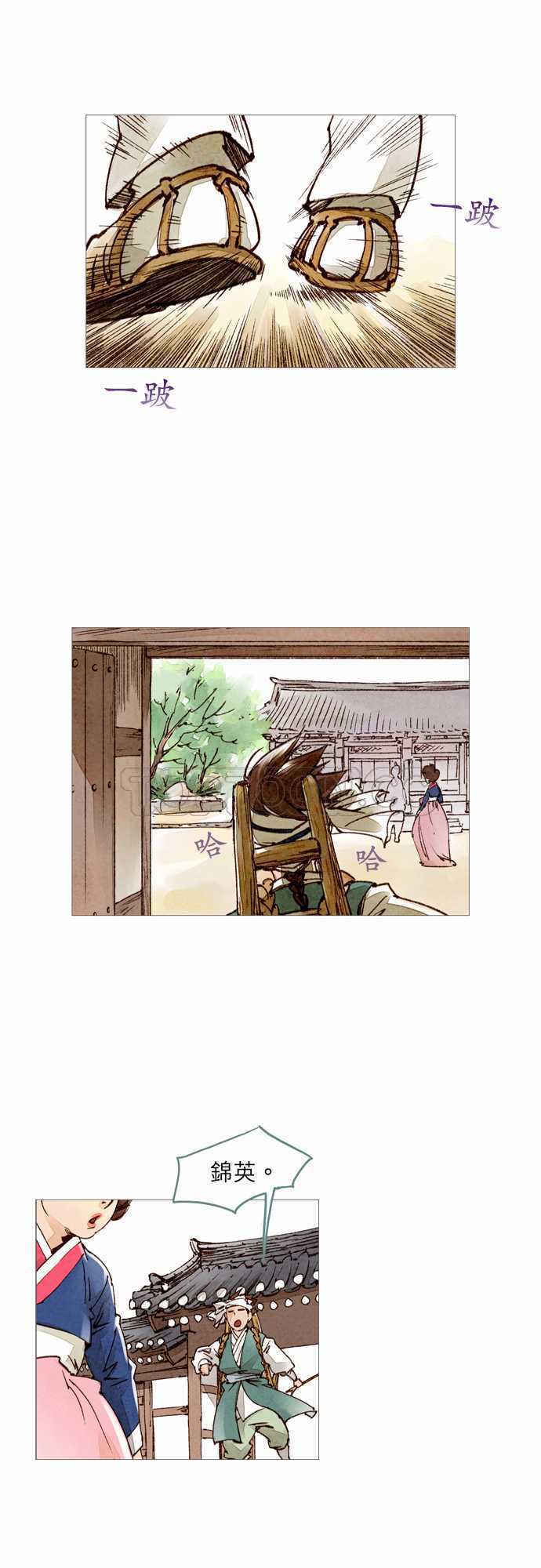 第17话6
