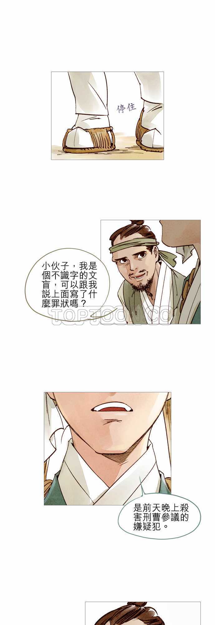 第18话0