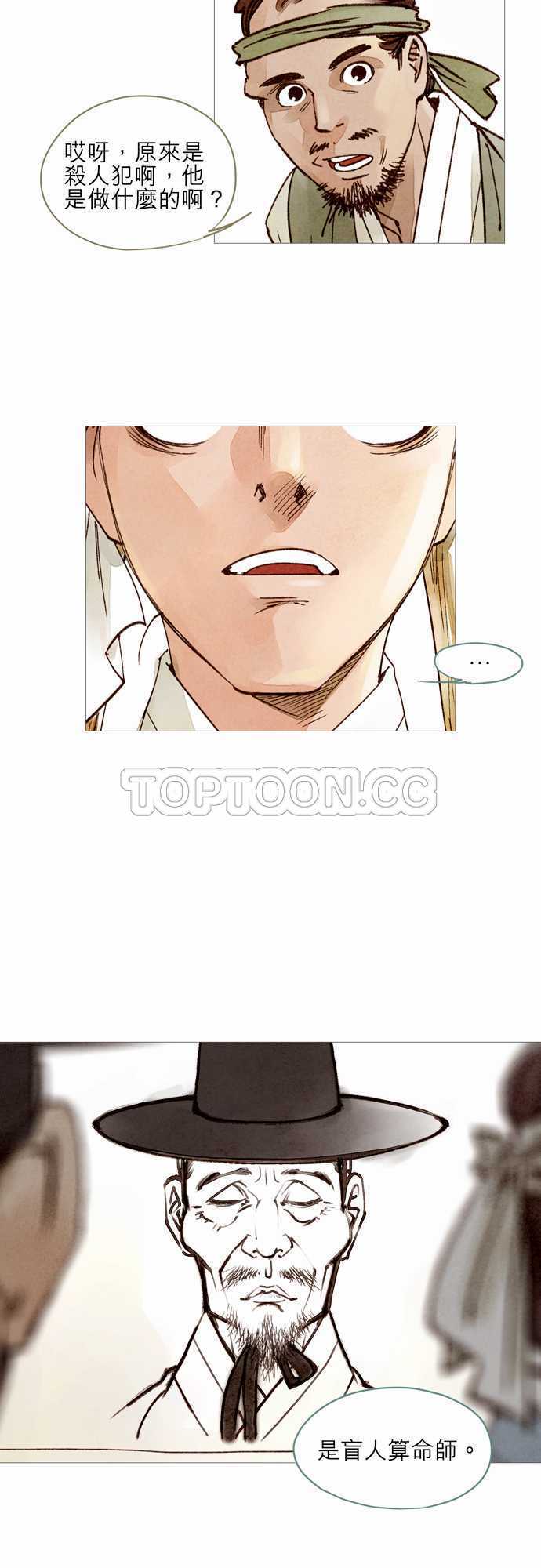 第18话1