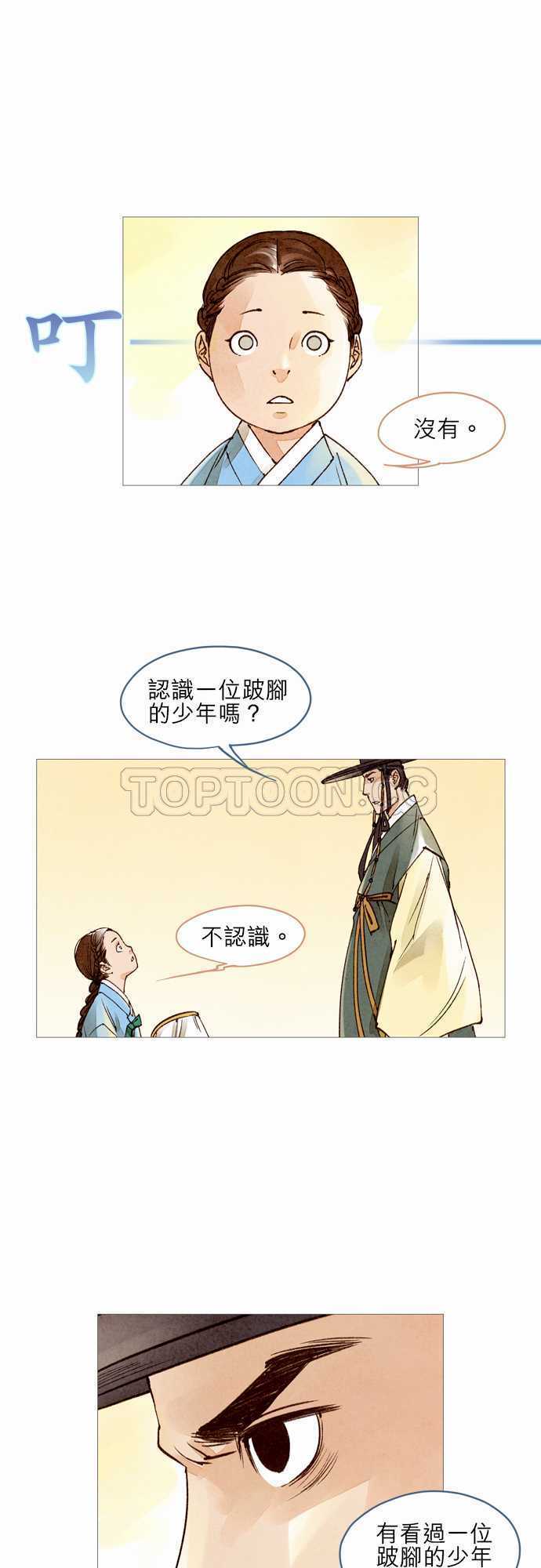 第18话17