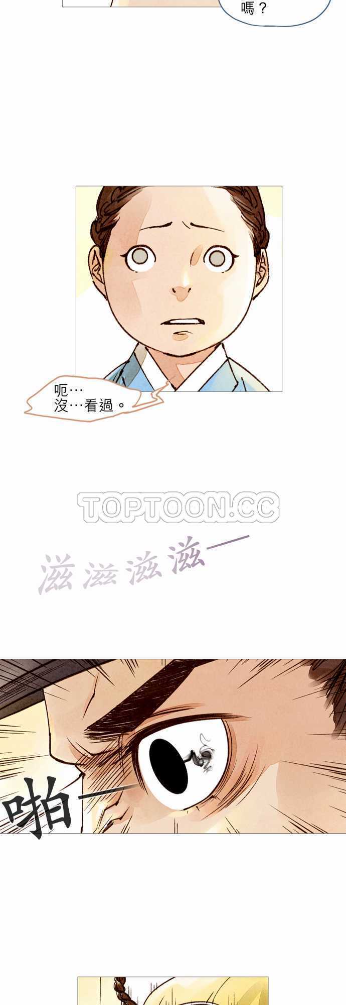 第18话18