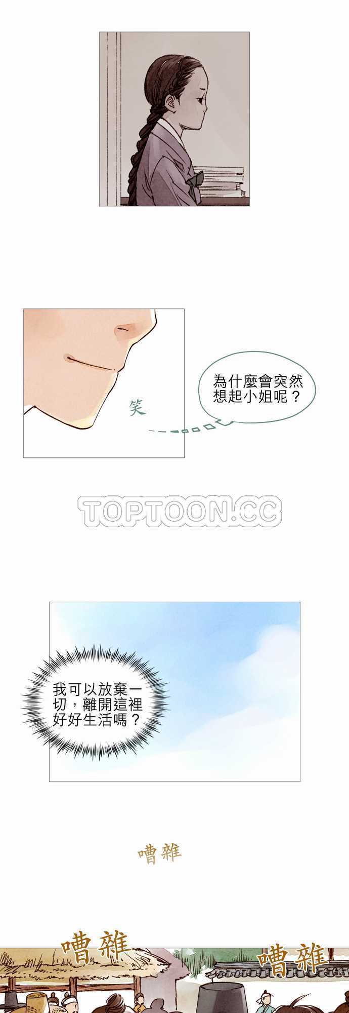 第18话23