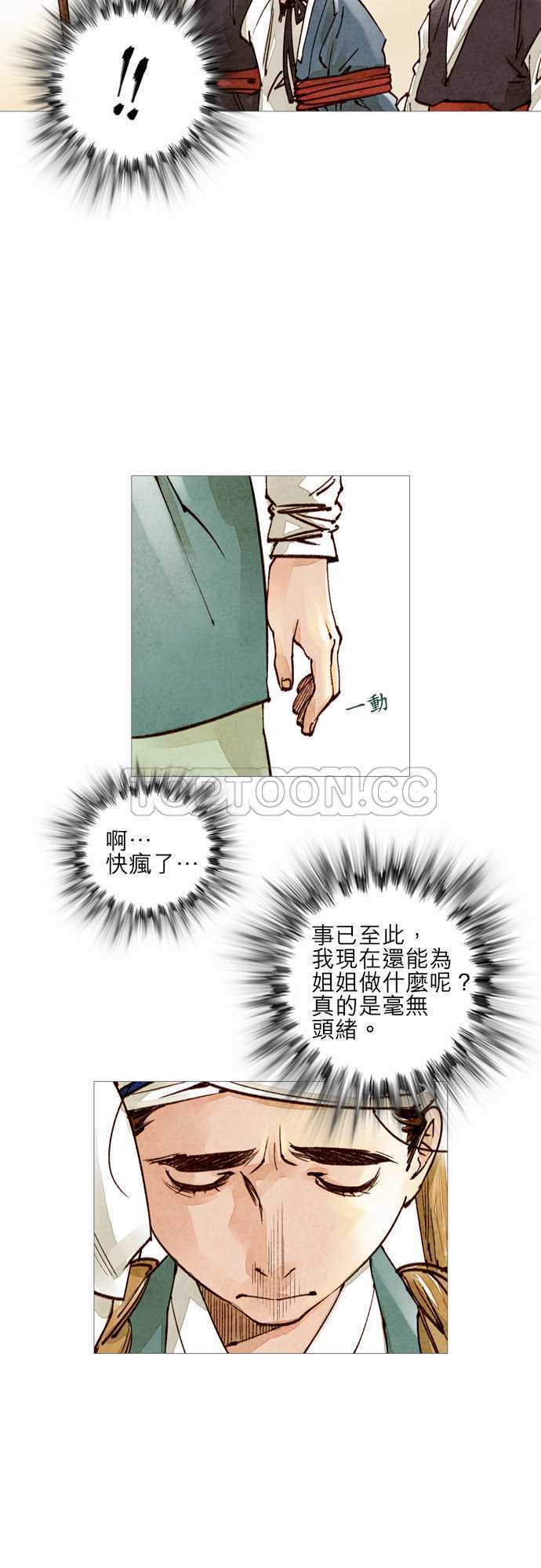 第18话25