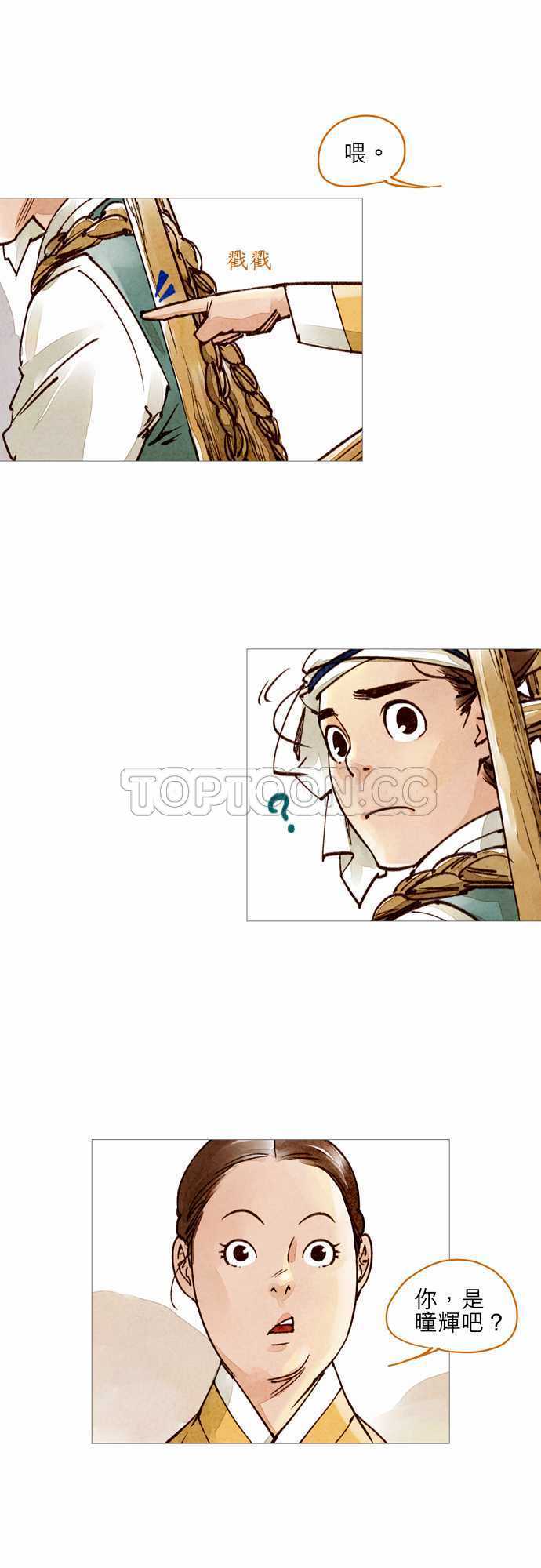 第18话26