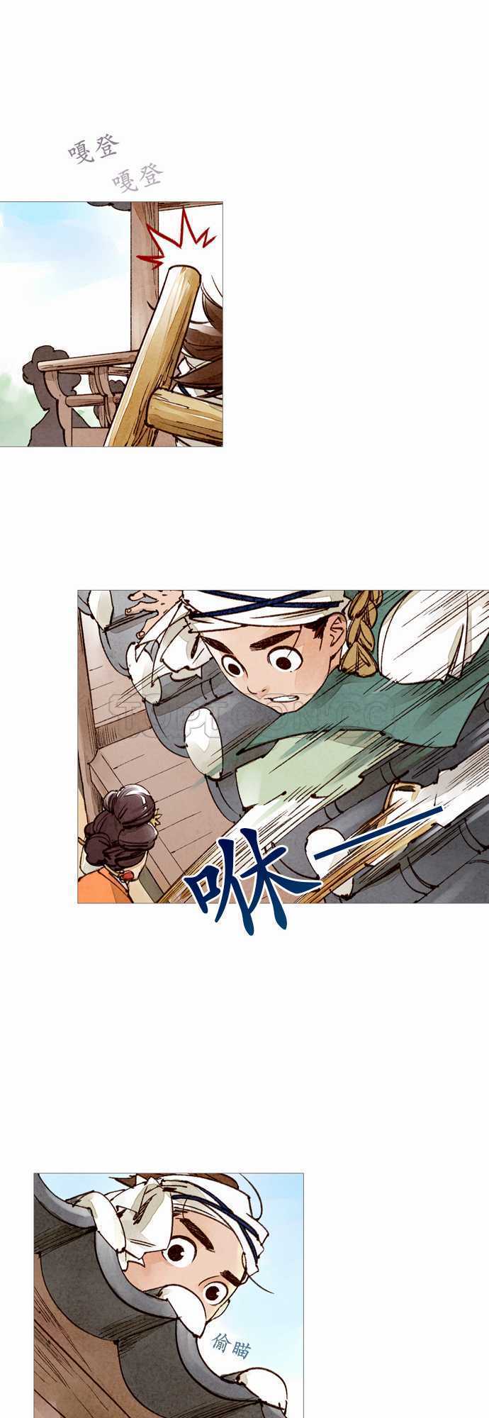 第18话8