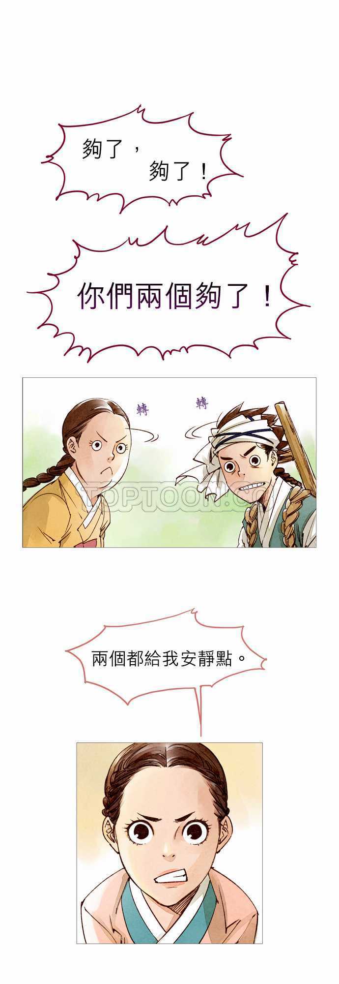 第19话0