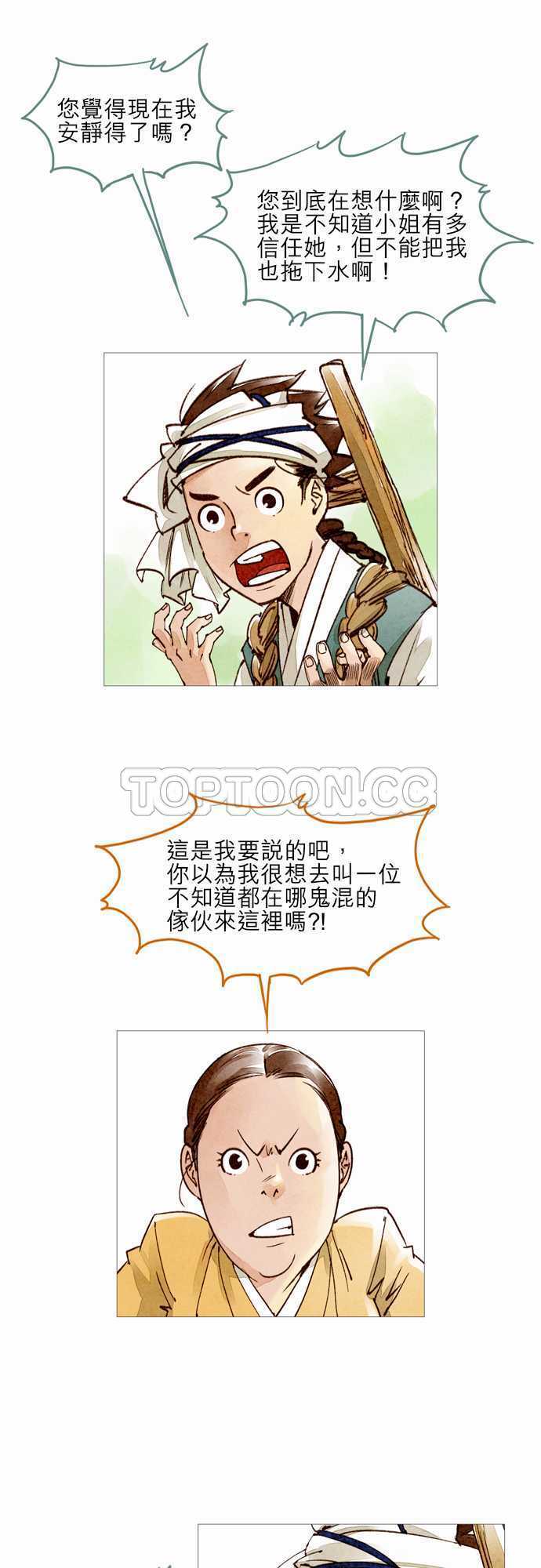 第19话1