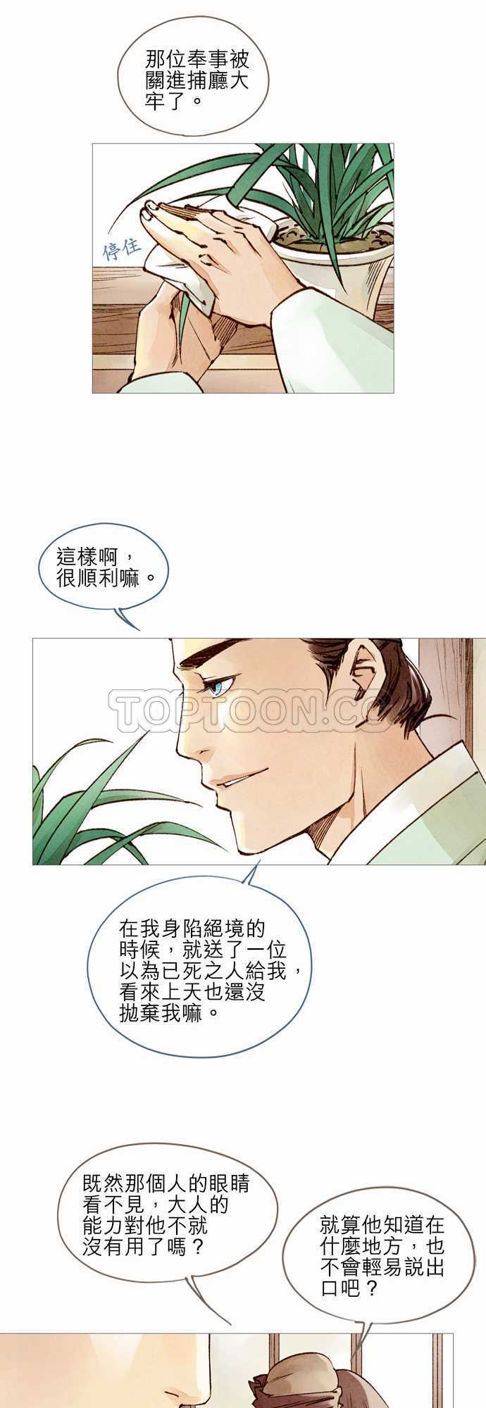 第19话10
