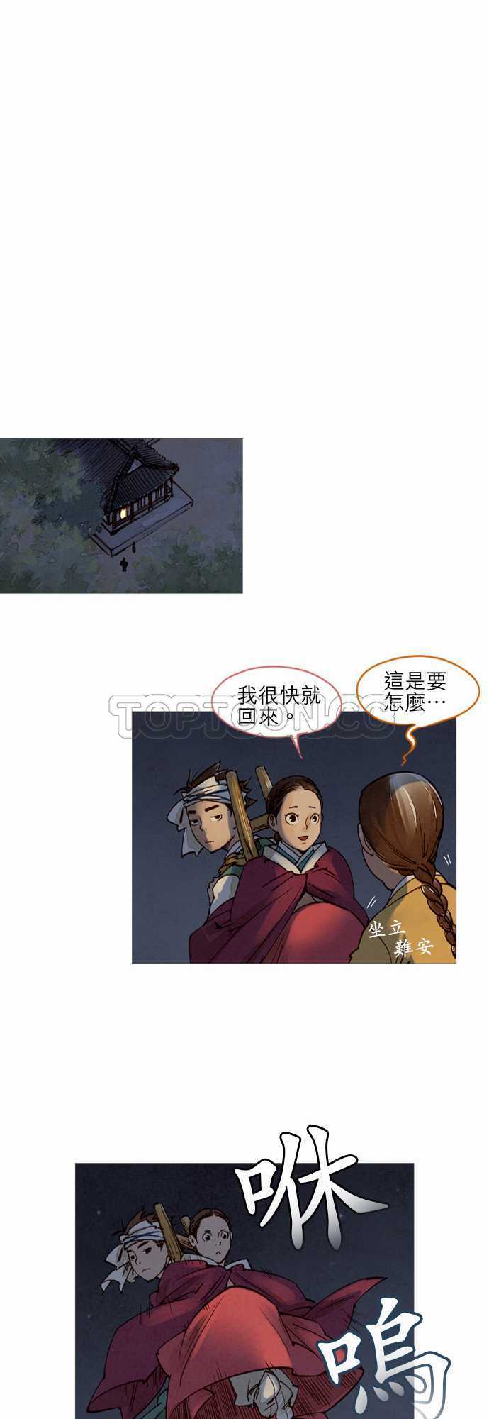第19话13