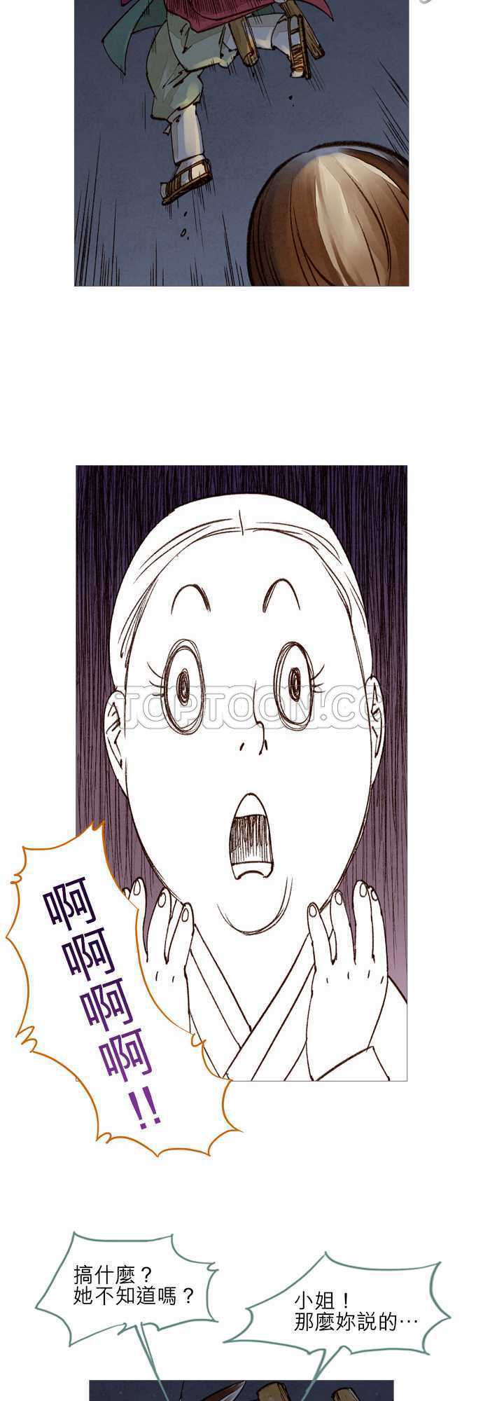 第19话14