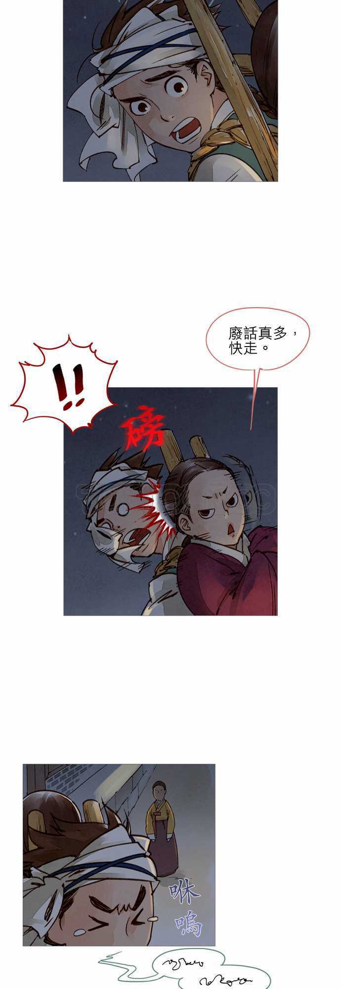 第19话15