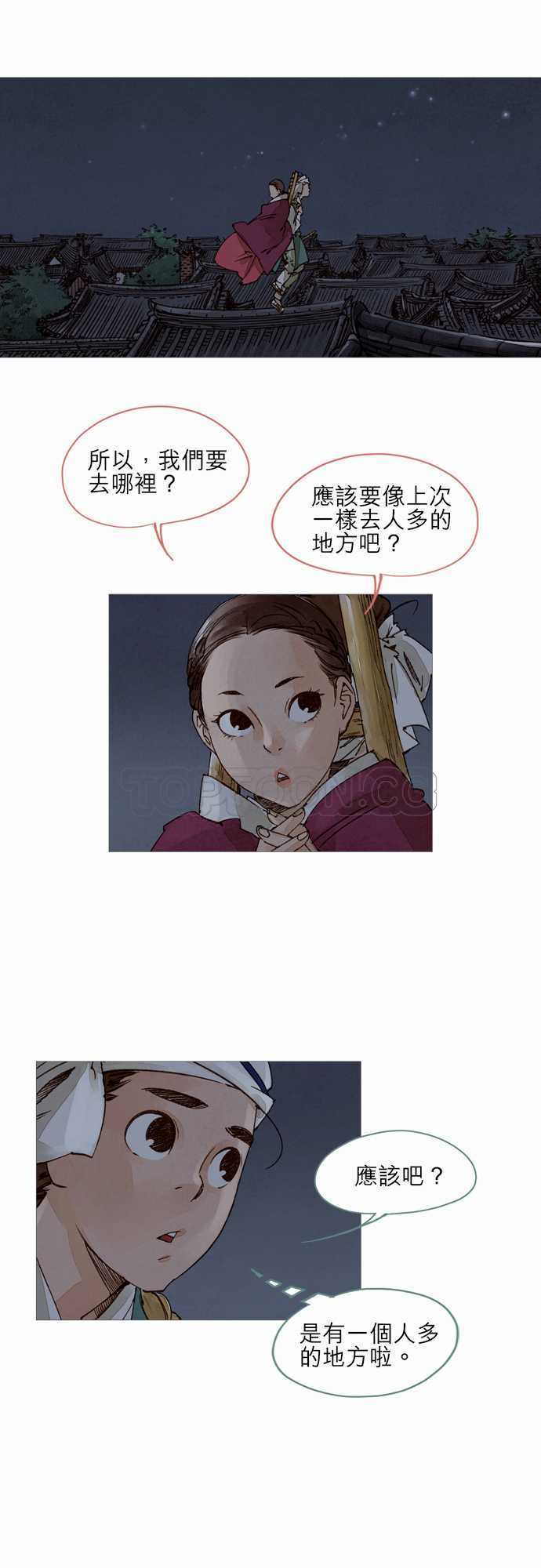 第19话17