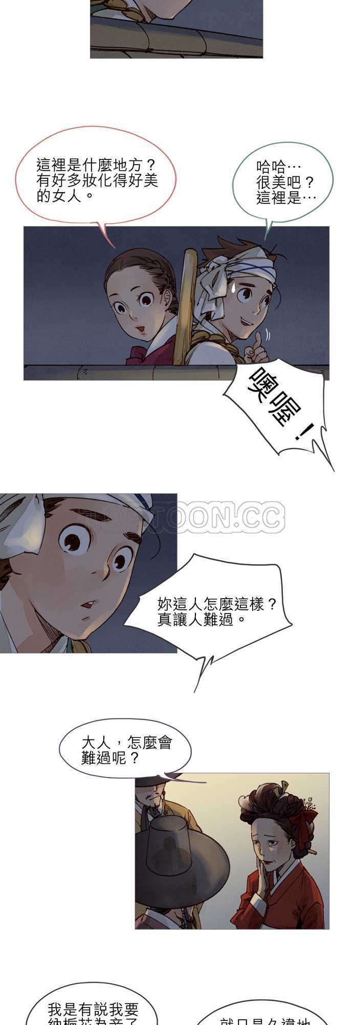 第19话19