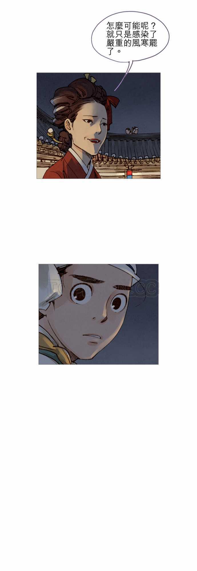 第19话21