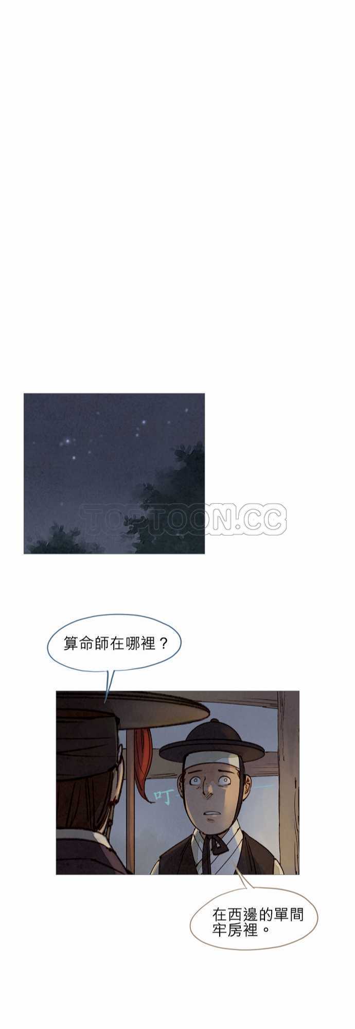 第19话22