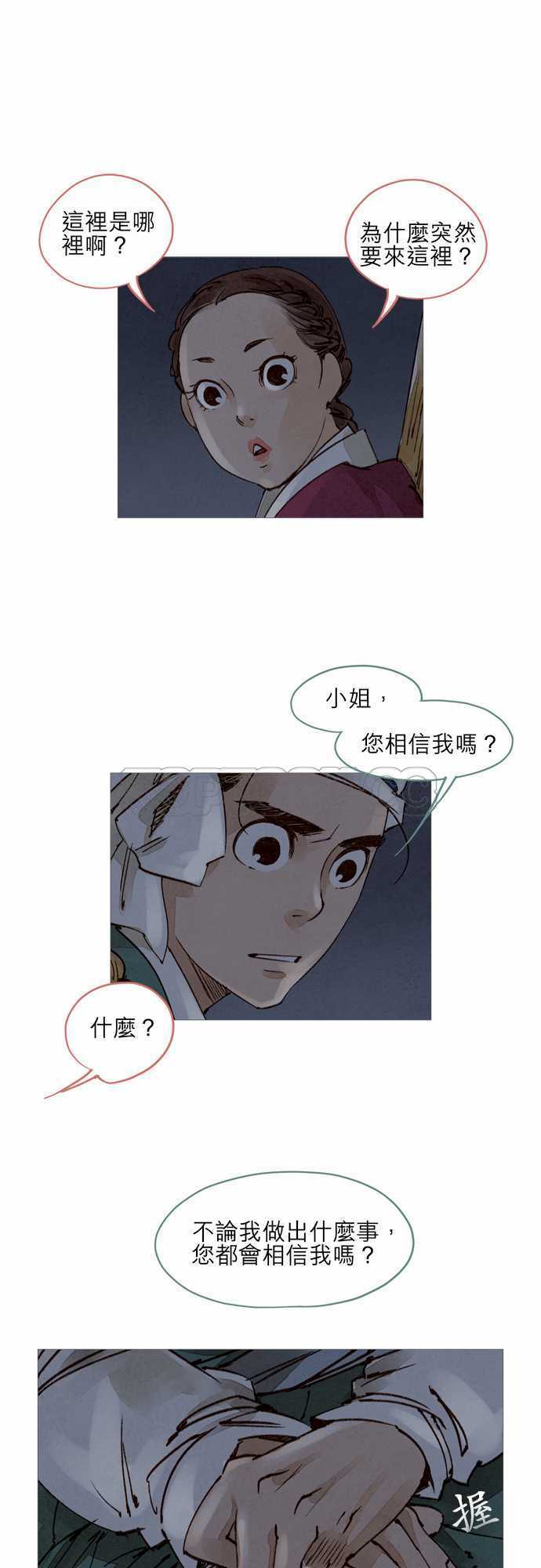 第20话0