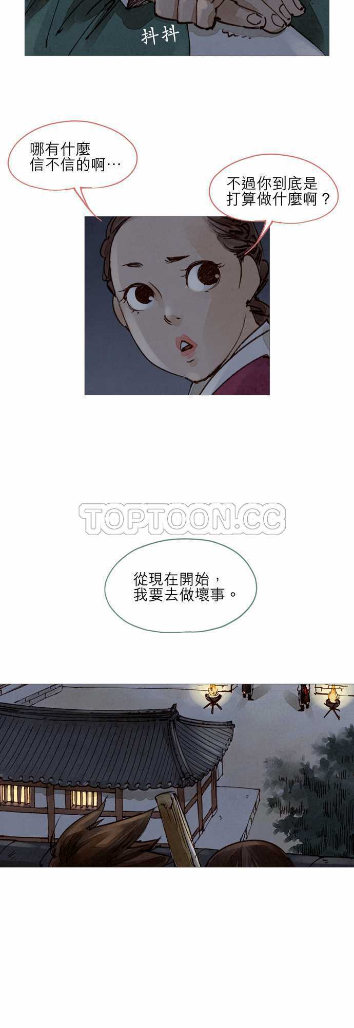 第20话1
