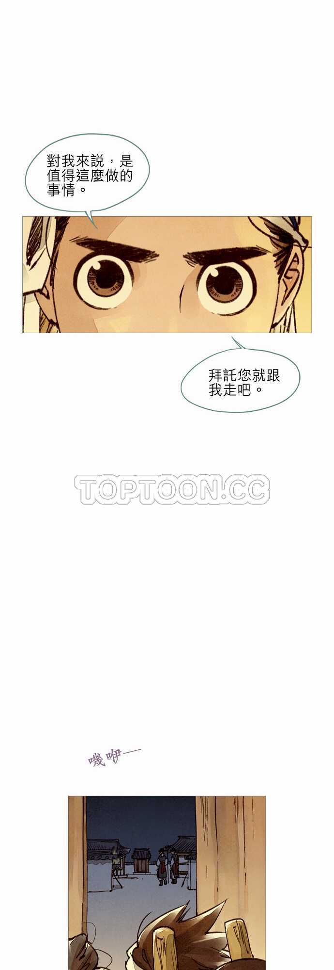 第20话15