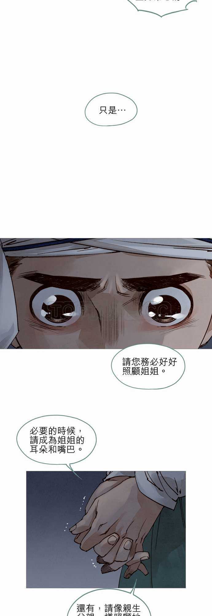 第20话19