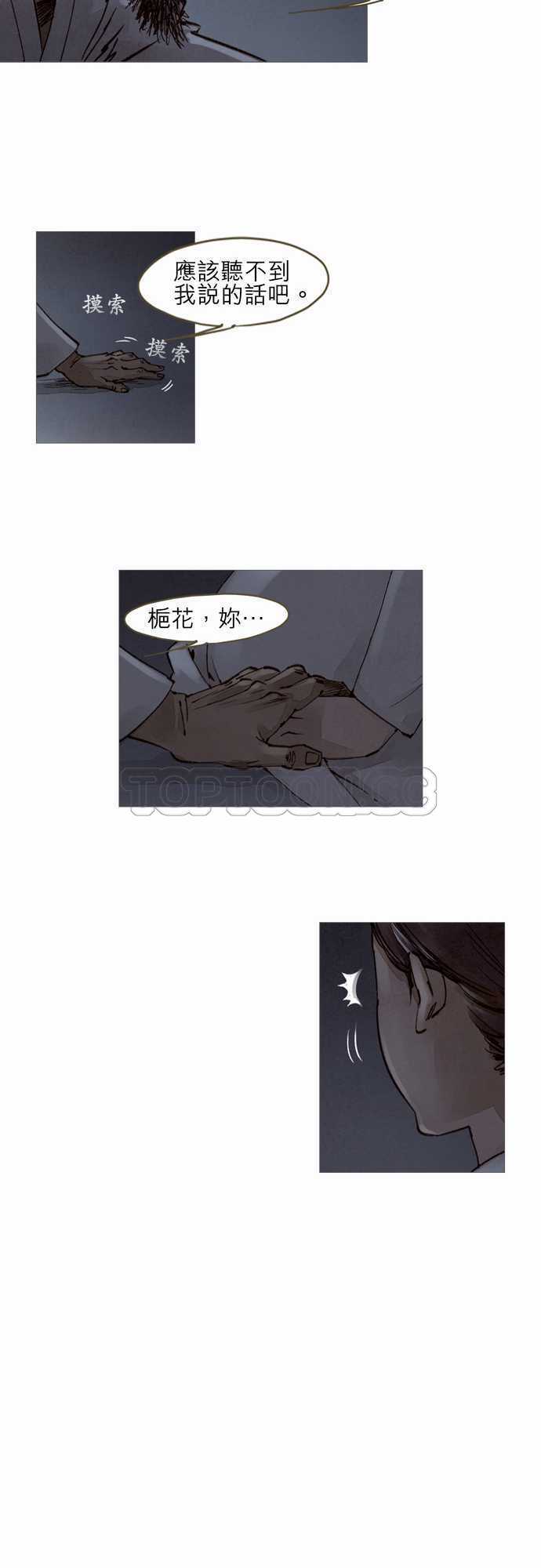 第20话22