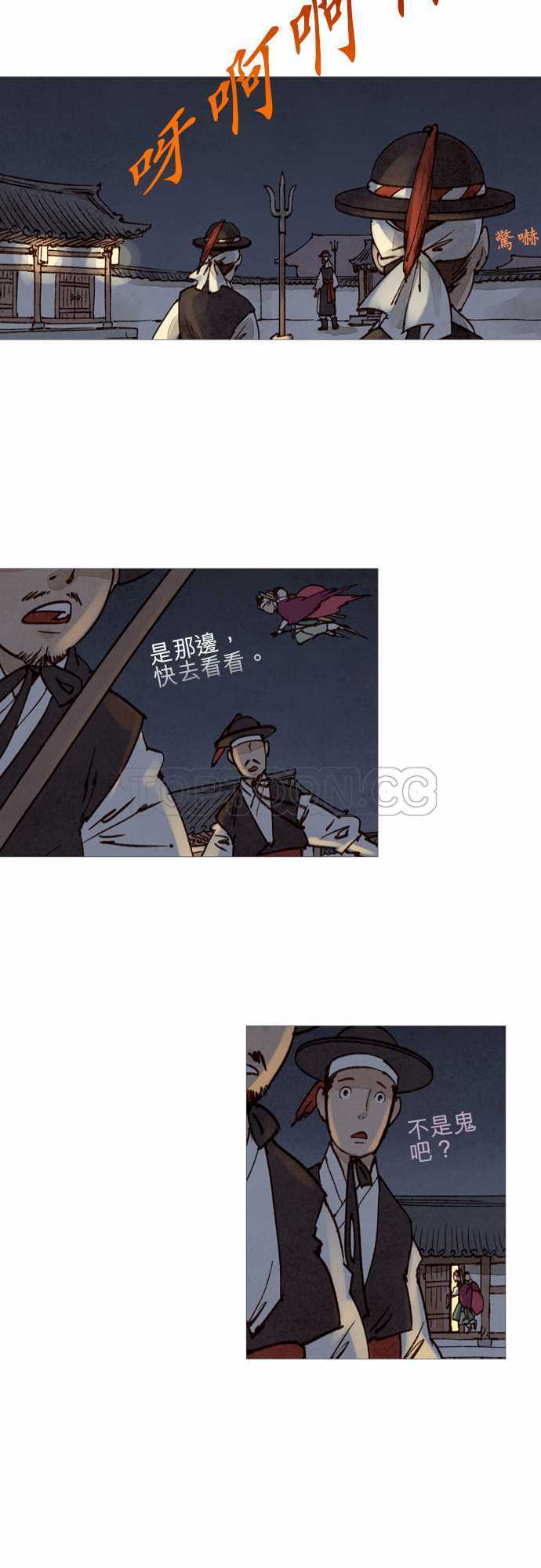 第20话9