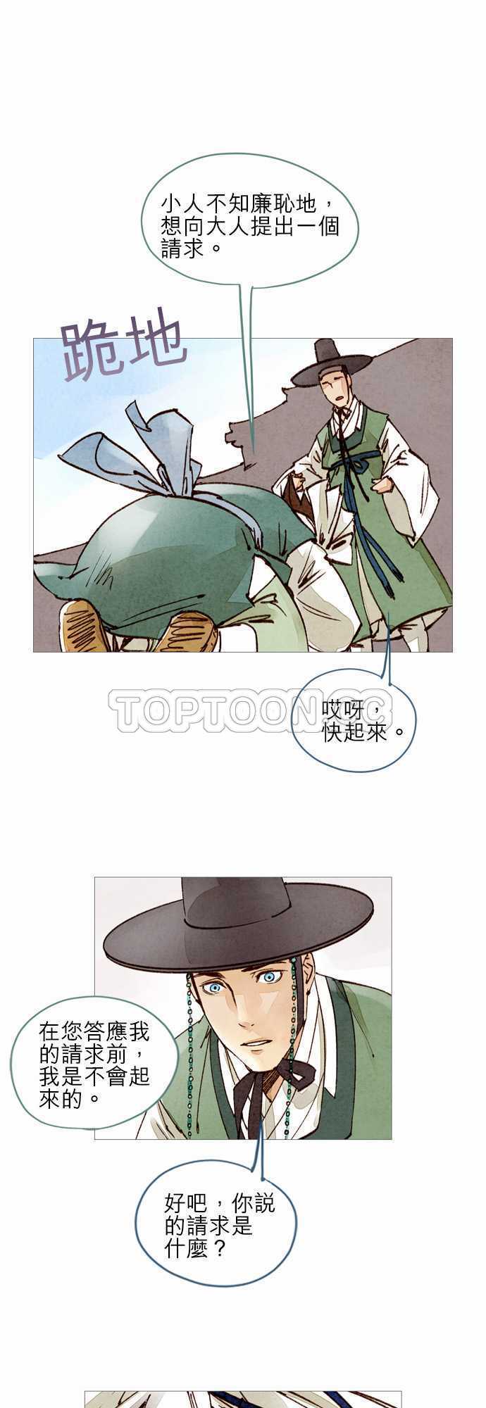 第21话0