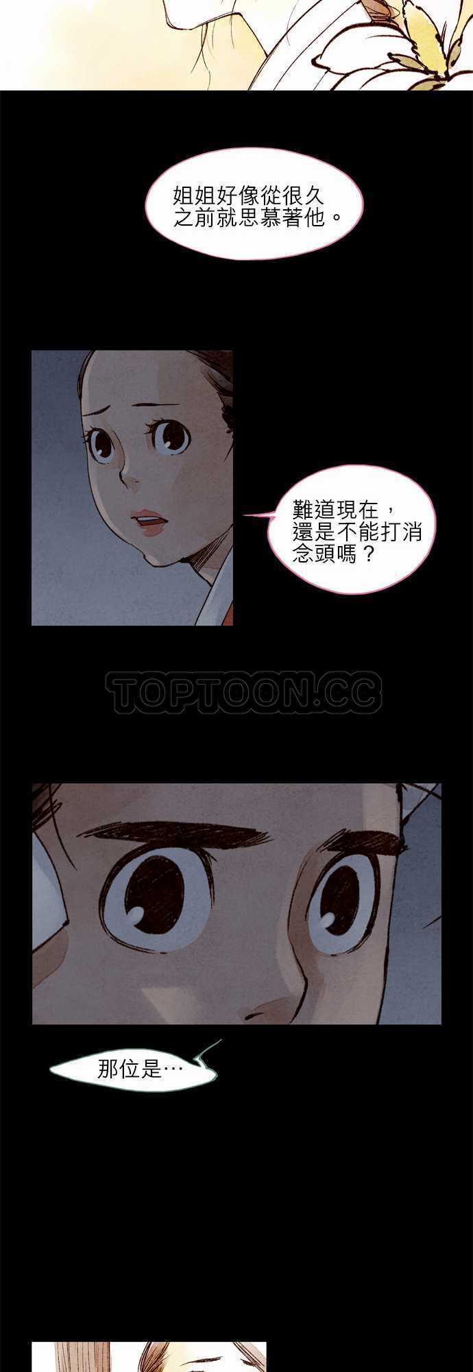 第21话12
