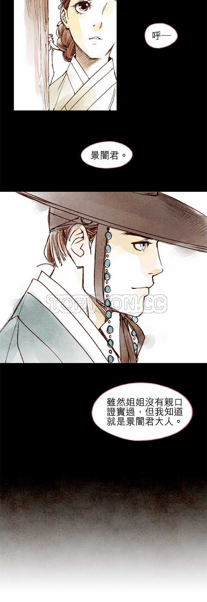 第21话13